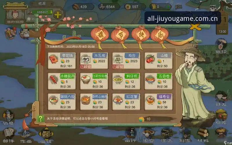 聚合这一年登录常见问题 聚合这一年登录问题全面解析:九游平台入口的实用答疑与优化指南