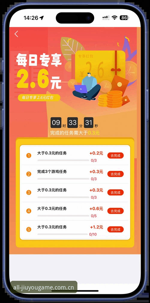 九游平台入口实战攻略：聚合这一年登录的5条硬核经验