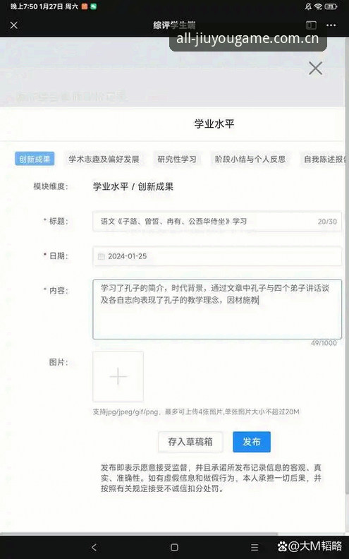 聚合这一年登录安卓版 聚合这一年登录安卓版实测:从怀疑到重新评估的真实体验