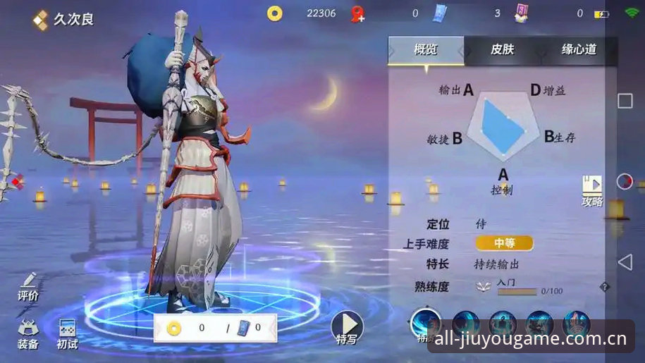 九游平台入口使用指南：聚合这一年如何高效上手